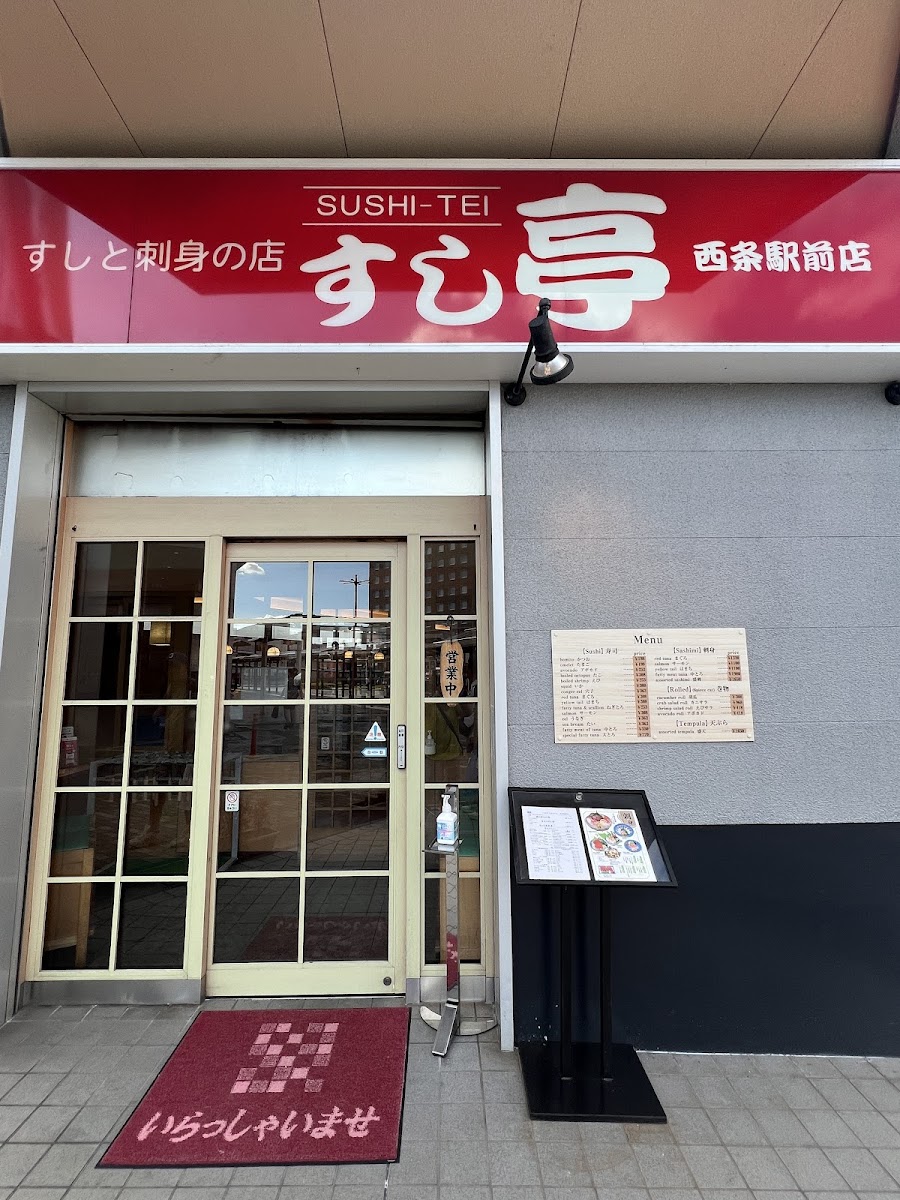 Sushitei Saijo Ekimae